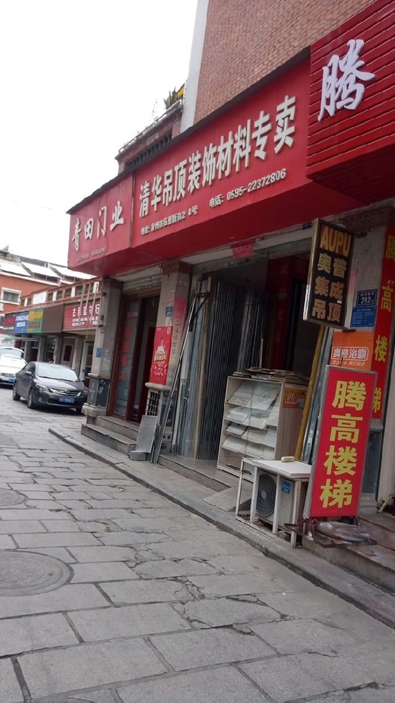 瓷砖批发选购指南：让家更有个性